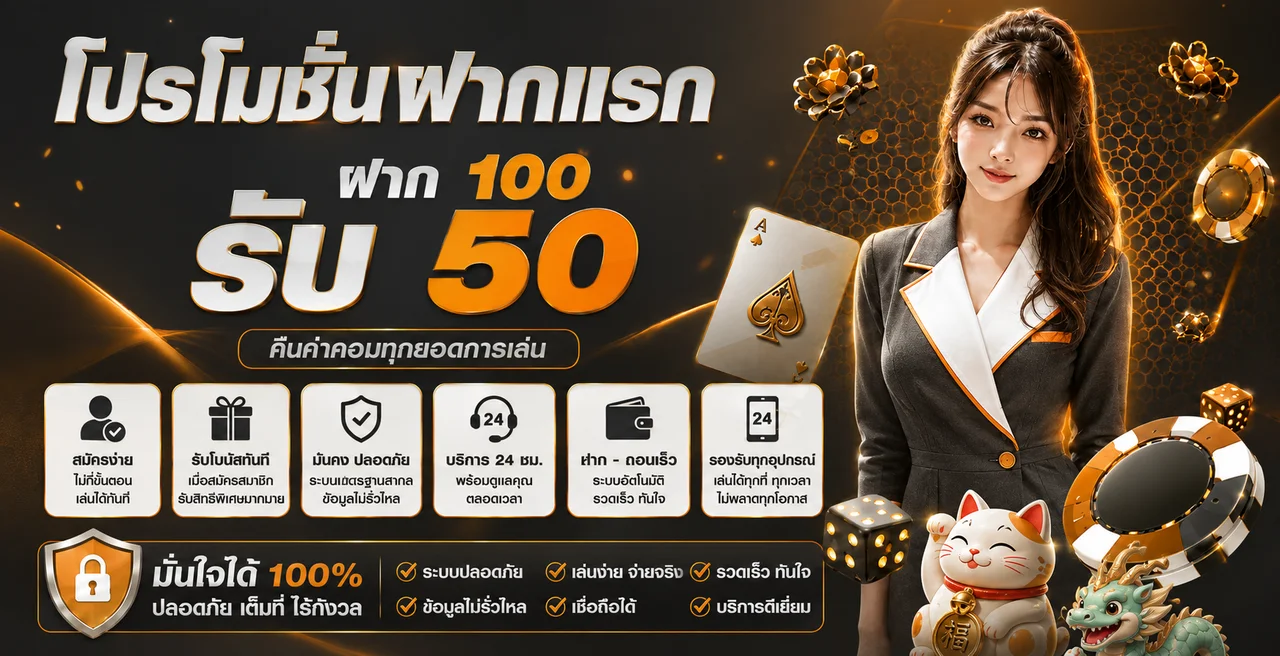 TAX99 ทางเข้า สล็อต คาสิโน กีฬา และหวยออนไลน์ | tax99.cloud