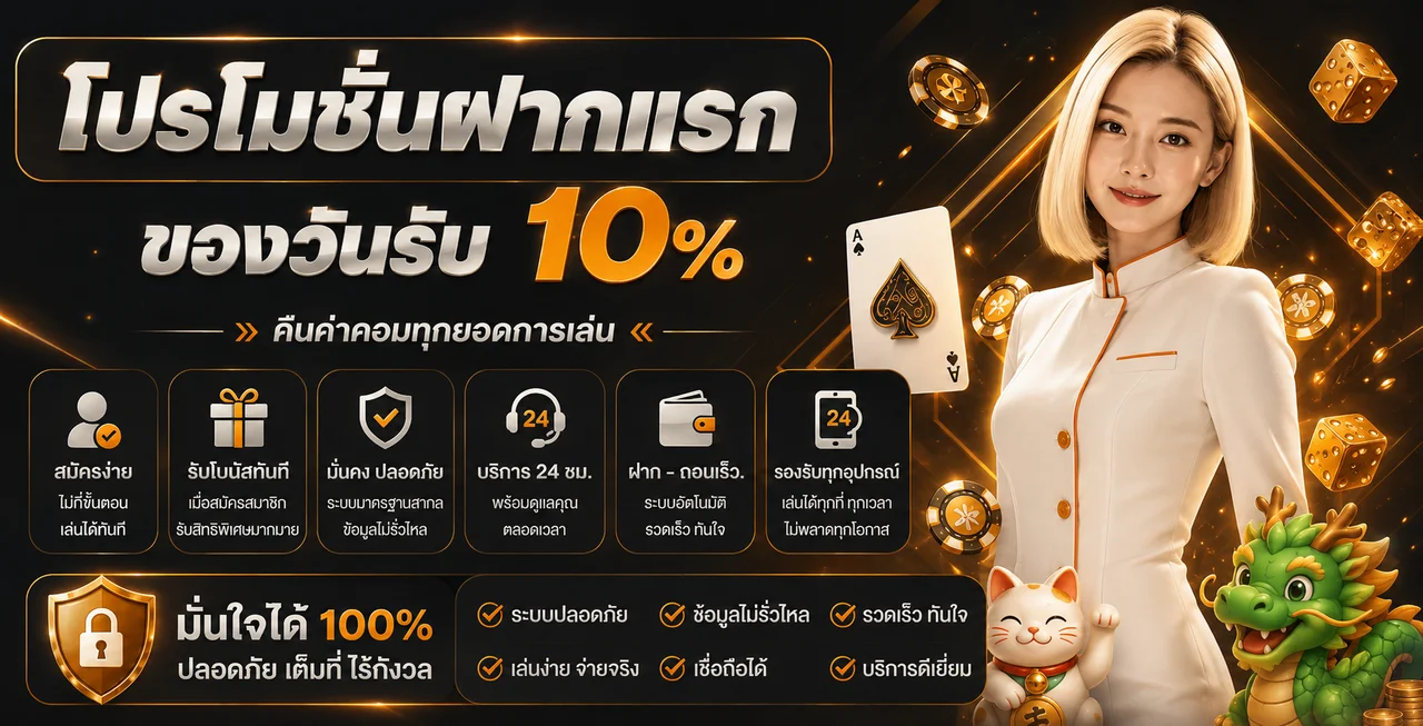 TAX99 ทางเข้า สล็อต คาสิโน กีฬา และหวยออนไลน์ | tax99.cloud